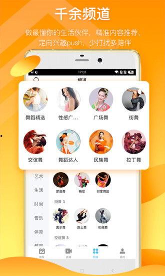 记者爆料大牌视频下载软件,大牌视频下载软件背后的秘密  第2张