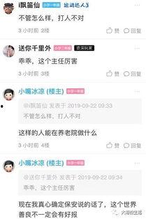 海霸王小哥爆料视频在线观看,揭秘幕后真相，带你走进神秘世界  第2张