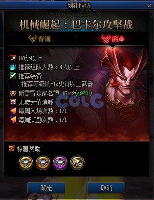 巴卡尔最新爆料视频,深度解析神秘事件背后的真相