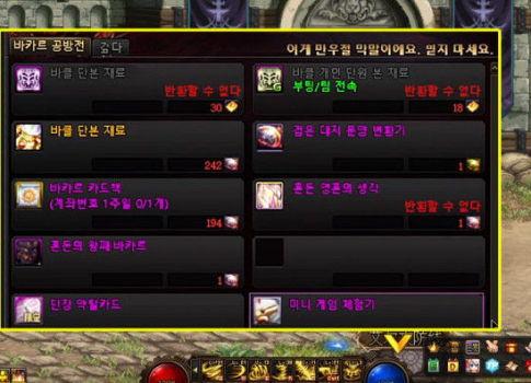 巴卡尔最新爆料视频,深度解析神秘事件背后的真相  第2张