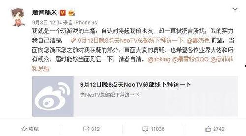 衡阳热点爆料事件始末视频,揭秘真相与反思  第2张