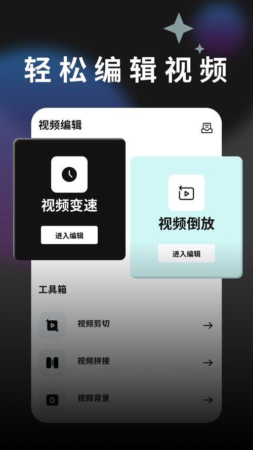 观察爆料箱怎么拍照片视频,如何轻松拍摄照片与视频  第3张