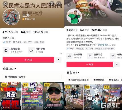 官方博主爆料视频大全下载,精彩瞬间一网打尽