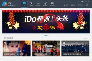 官方博主爆料视频大全下载,精彩瞬间一网打尽  第2张