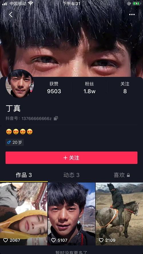 官方博主爆料视频大全下载,精彩瞬间一网打尽  第3张