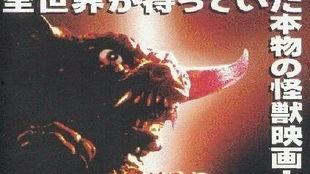 平壤怪兽 在线观看,神秘生物在线揭秘之旅  第2张