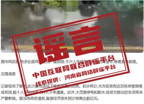 潮州阳光网爆料新闻事件,重大新闻事件引发社会关注