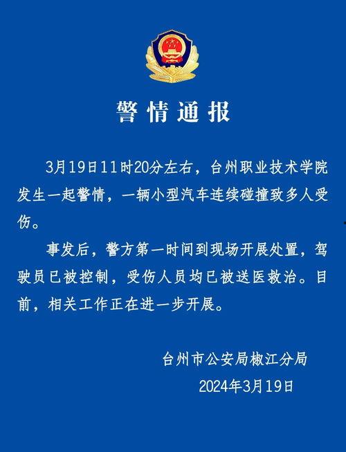 潮州阳光网爆料新闻事件,重大新闻事件引发社会关注  第2张