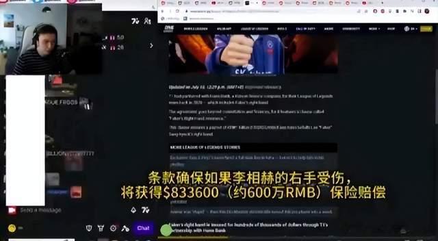 外媒爆料黑匣子事件视频,揭秘事故真相与神秘细节  第3张