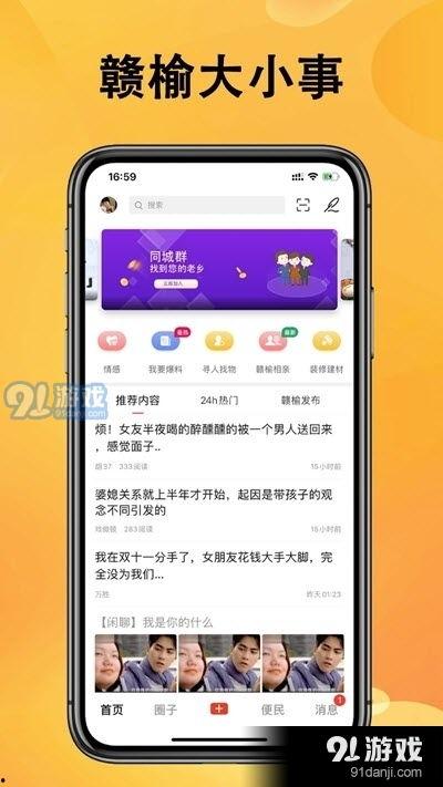 热点爆料渭南新闻最新消息,聚焦城市动态与民生焦点  第2张
