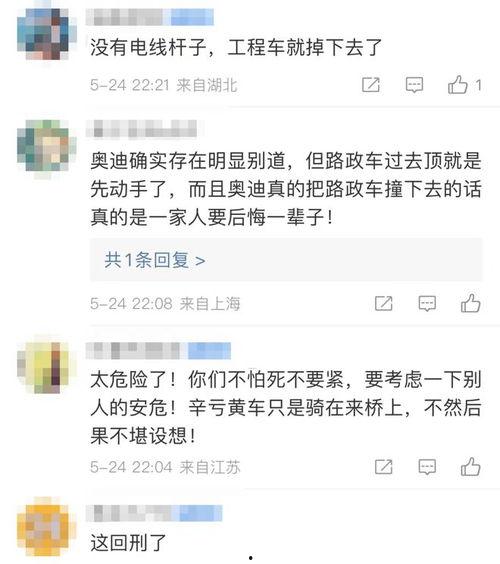 热点爆料渭南新闻最新消息,聚焦城市动态与民生焦点  第3张