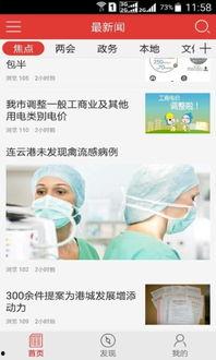 视频爆料有用吗,揭秘信息时代的有用价值与风险  第3张