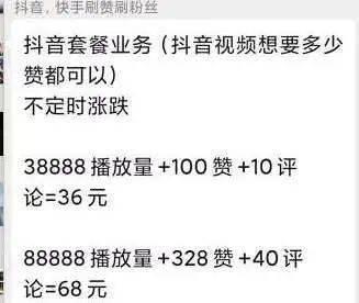茶叶老板爆料事件视频大全,揭秘茶叶市场内幕视频大全