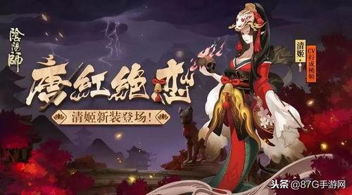 阴阳师新皮肤最新爆料,阴阳五行，神秘力量觉醒  第2张