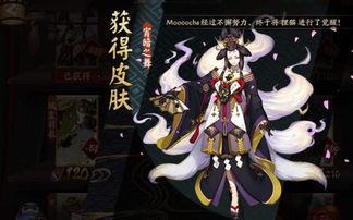 阴阳师新皮肤最新爆料,阴阳五行，神秘力量觉醒  第3张