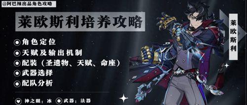 原神欧帝爆料视频,神秘力量觉醒，探索未知领域