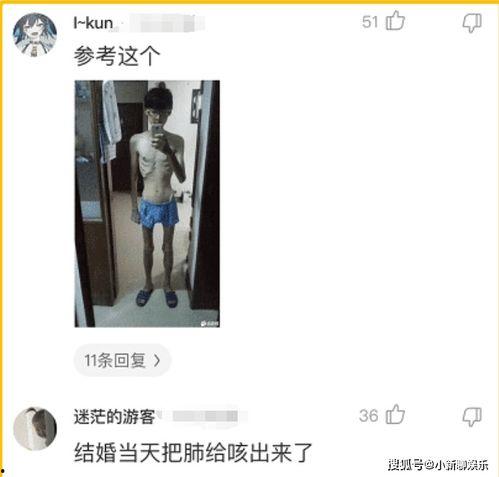 娱乐吃瓜酱当男朋友敷衍,揭秘敷衍男友的甜蜜伪装  第2张