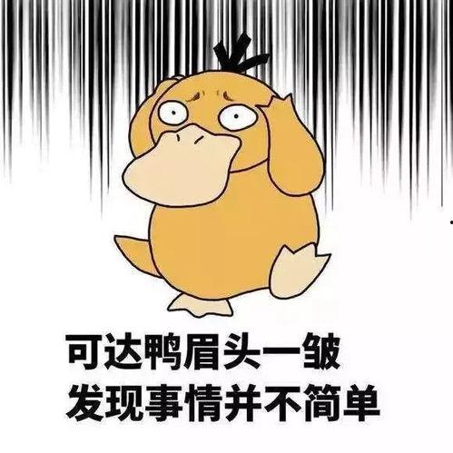 娱乐吃瓜酱当男朋友敷衍,揭秘敷衍男友的甜蜜伪装  第3张