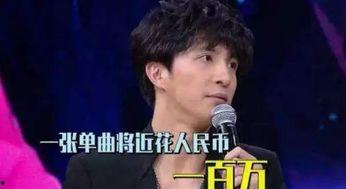 薛之谦大瓜爆料视频,揭秘娱乐圈惊人内幕  第2张
