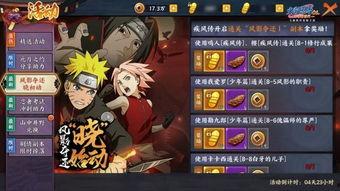 女帝忍者爆料视频大全,揭秘神秘忍者世界  第2张