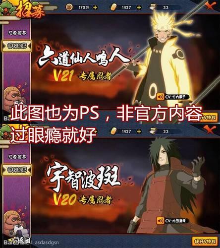 女帝忍者爆料视频大全,揭秘神秘忍者世界  第3张