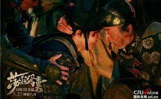 倭寇风云手机在线观看,手机在线观看，再现海上传奇  第2张
