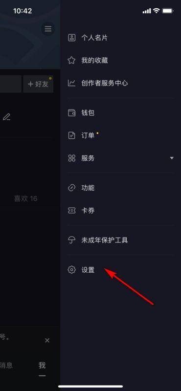 视频爆料在哪里发的啊抖音,视频爆料源头竟在这里！