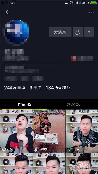 视频爆料在哪里发的啊抖音,视频爆料源头竟在这里！  第3张