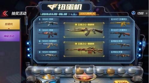 cf手游活动爆料最新