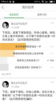 娱乐新闻爆料图,揭秘明星幕后故事，图揭爆料瞬间  第2张
