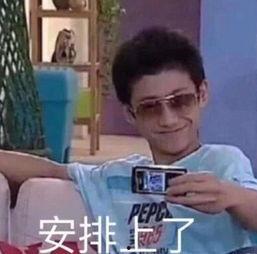 网友爆料秀才是真的吗视频,揭秘真相背后的惊人内幕  第3张