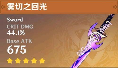 原神16最新爆料,神秘新角色登场，探索未知领域！  第3张