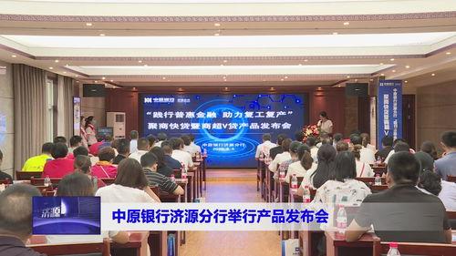 济源新闻爆料网站有哪些,聚焦本地资讯，洞察民生热点  第2张