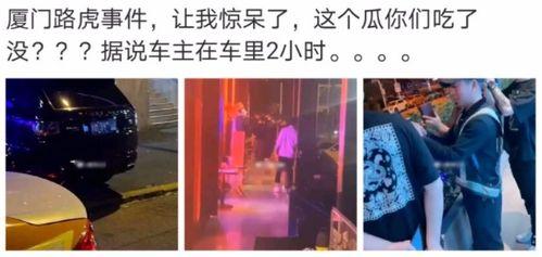 微信网红吃瓜事件真相,真相大白，网络舆论的反思  第2张