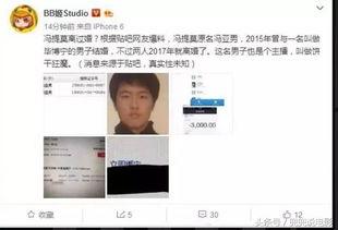 一姐老公爆料视频,夫妻生活幕后真相  第2张