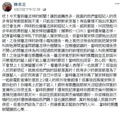 台媒近日爆料最新消息新闻,揭秘重大新闻背后真相  第2张
