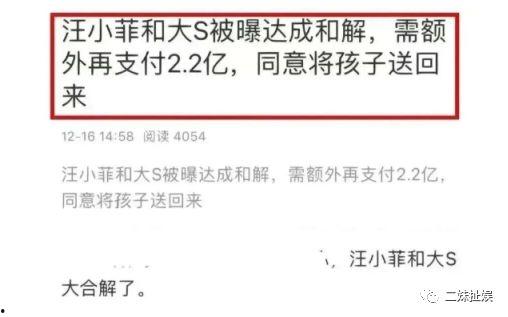 台媒近日爆料最新消息新闻,揭秘重大新闻背后真相  第3张
