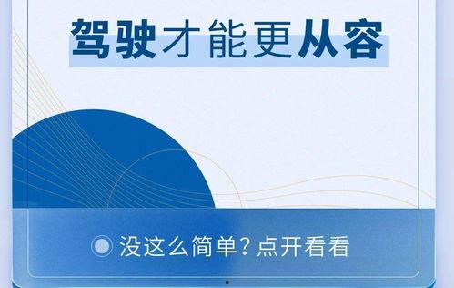 你的欲梦今日爆料小说,揭开都市爱情背后的秘密
