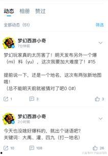 你的欲梦今日爆料小说,揭开都市爱情背后的秘密  第3张