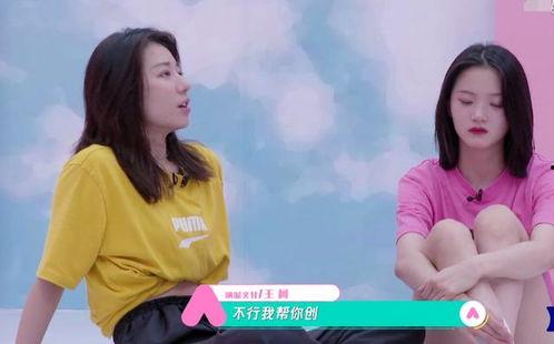 创造营李梦琦爆料视频合集