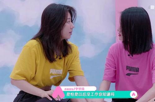 创造营李梦琦爆料视频合集  第2张