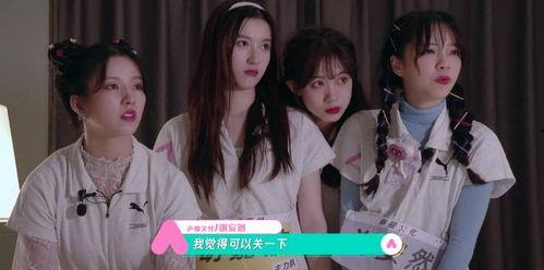 创造营李梦琦爆料视频合集  第3张
