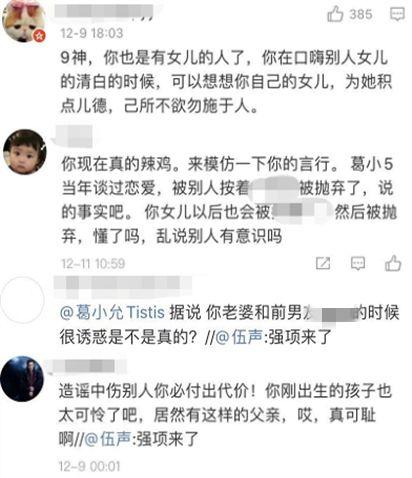娱乐圈爆料 贴吧,揭秘明星背后的惊人真相！