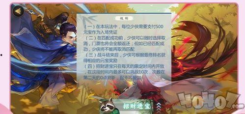 燕云最新内容爆料和鸣,鸣惊人事件深度解析  第3张
