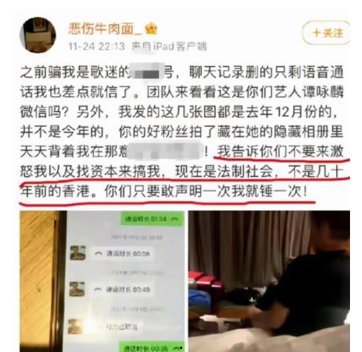 栾川美团爆料事件最新情况,最新进展揭示惊人内幕  第3张