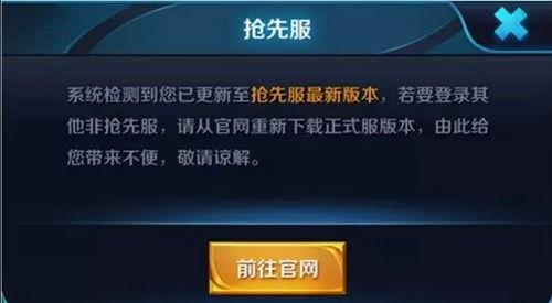 国际服s18赛季手册爆料视频,国际服全新爆料视频深度解析  第2张