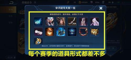 国际服s18赛季手册爆料视频,国际服全新爆料视频深度解析  第3张
