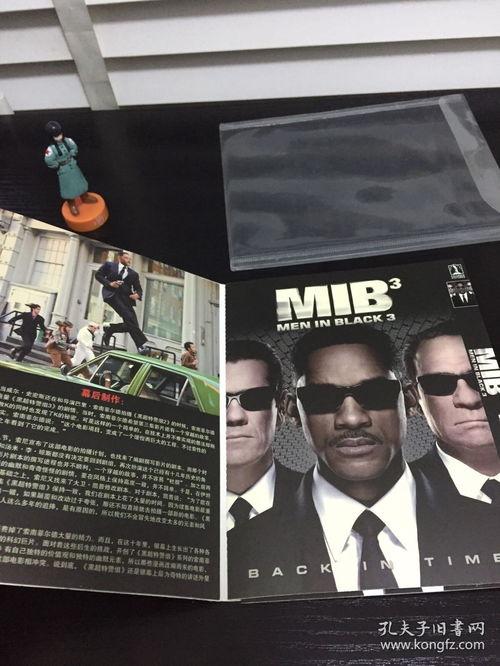 黑超特警组3在线观看,动作盛宴再升级，硬核对决一触即发！  第3张
