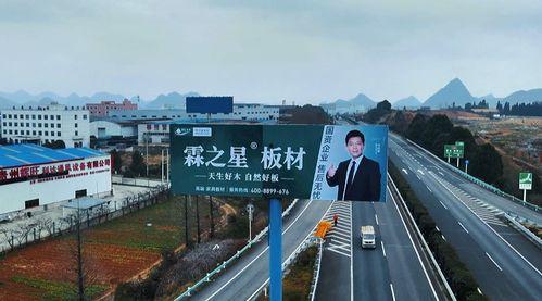 招商公路最新爆料,揭秘公司最新战略布局与市场前景”  第3张