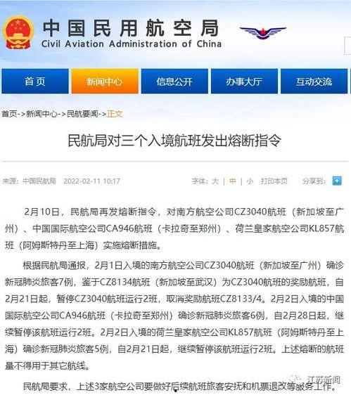 江苏今日爆料新闻最新